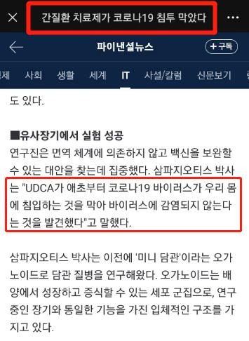 우루사기사 02.jpg