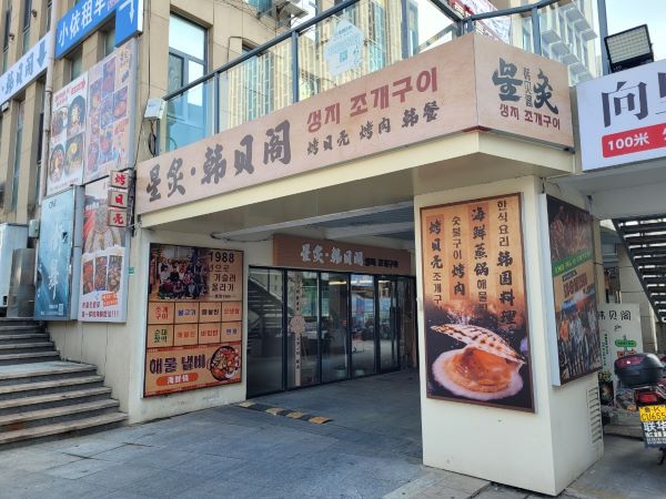 e39ce95c7f65eb6610c28c755f8fb4d6_1763556084_1343.jpg e39ce95c7f65eb6610c28c755f8fb4d6_1763556084_1343.jpg